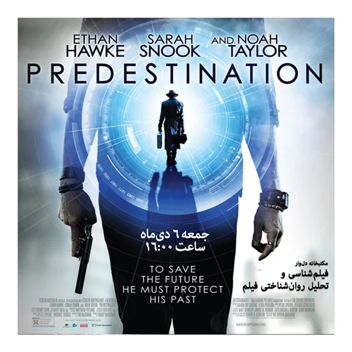 فیلم درمانی - فیلم Predestination
